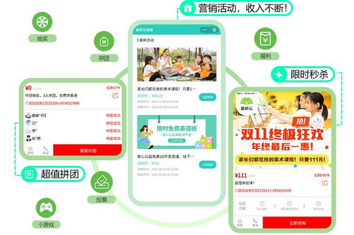 CRM系統(tǒng)如何助力培訓(xùn)機(jī)構(gòu)實(shí)現(xiàn)高效招生營(yíng)銷